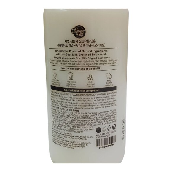 Aekyung Shower Mate Goat Milk Body Wash Jumbo Gentle & 27oz Original Scent - Picture 4 of 5